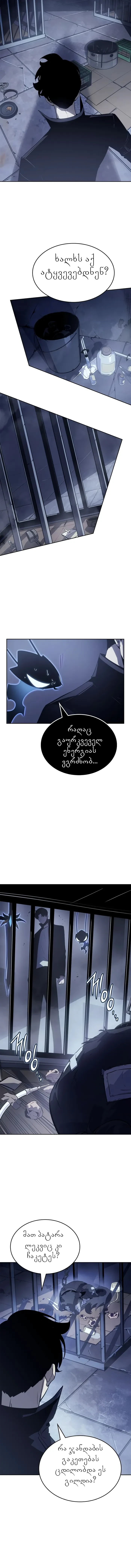 Page (8)